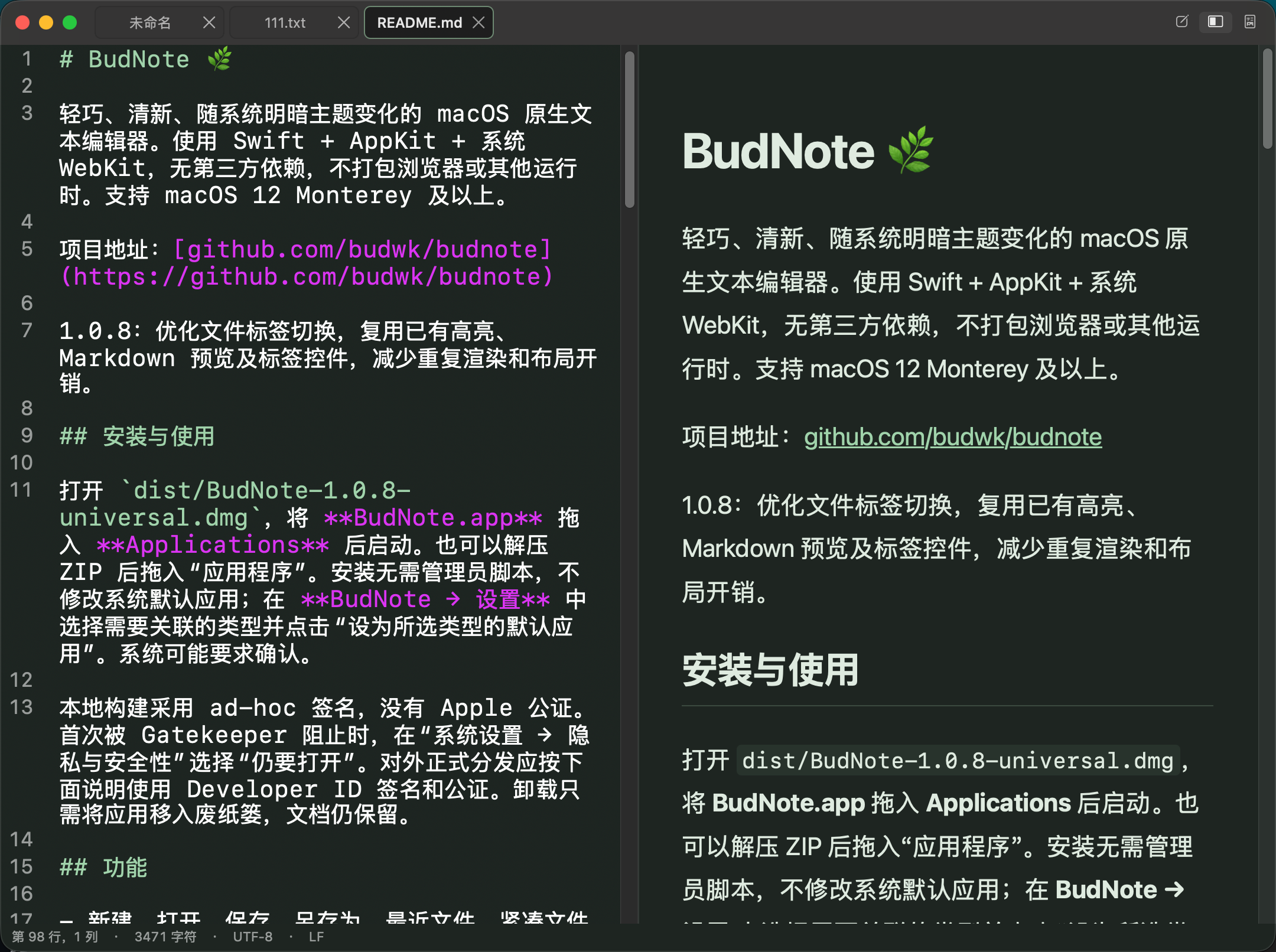 BudNote Markdown 实时预览 / Markdown Live Preview